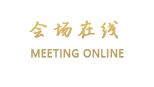 东莞柏宁长安国际酒店